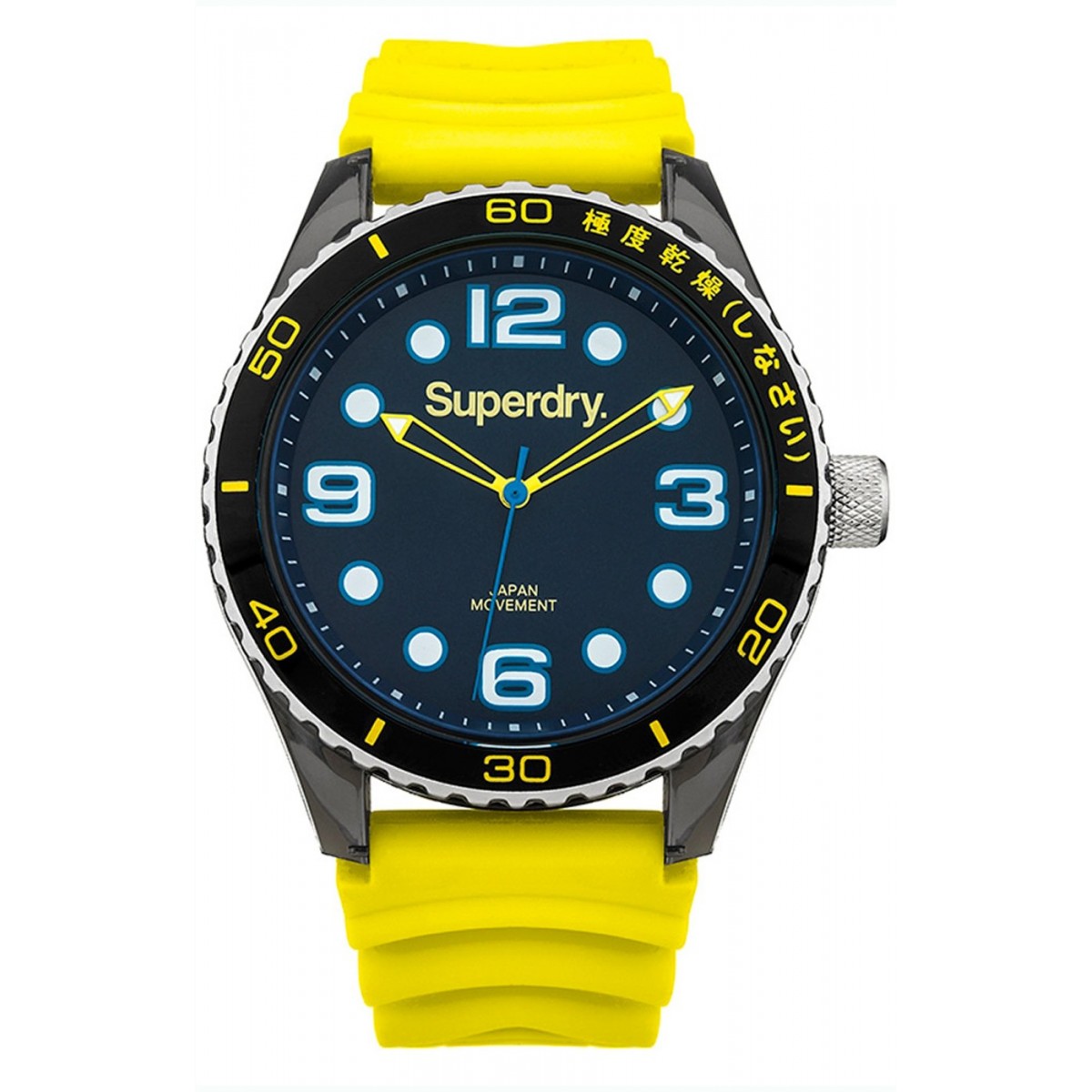 Superdry 2024 sport watch